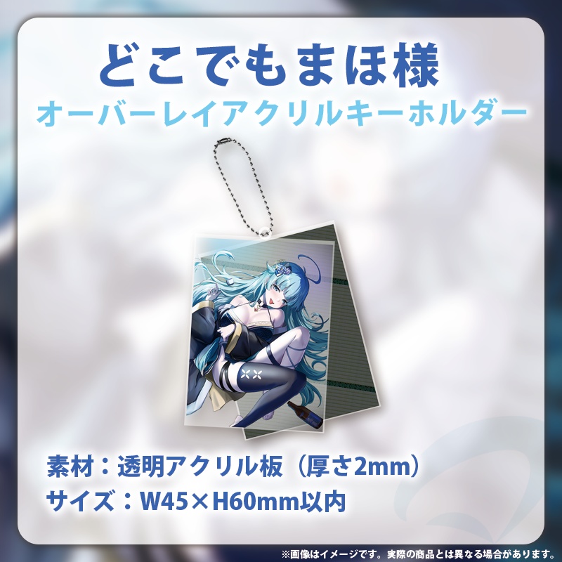 【魔儘まほ】誕生日グッズ2025