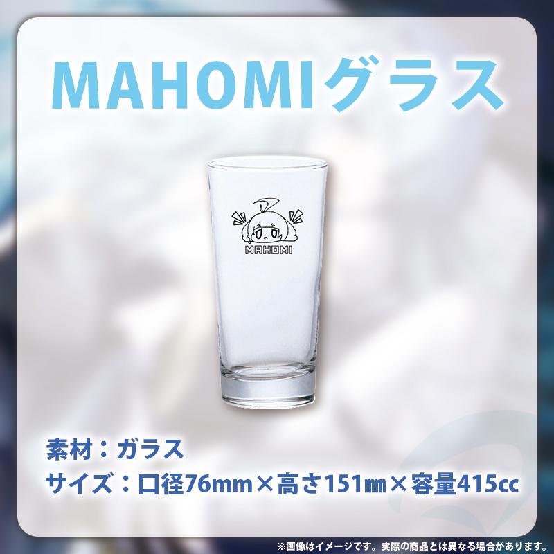 【魔儘まほ】誕生日グッズ2025