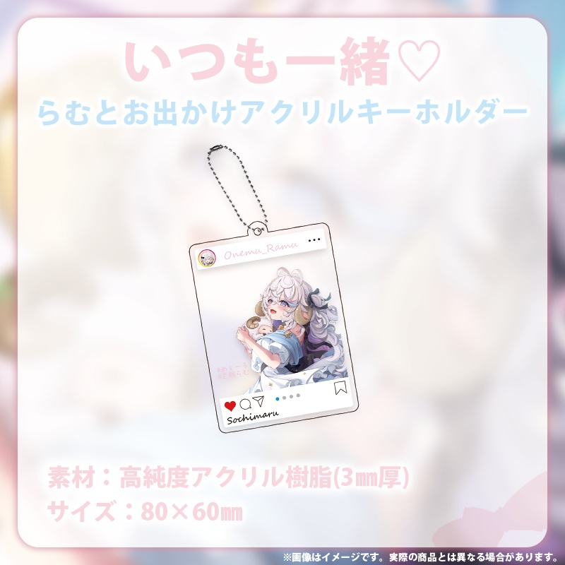 【乙眠らむ】誕生日グッズ2026