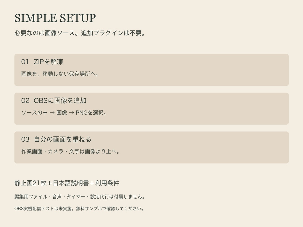 【無料お試しあり】QUIET DESK|作業・読書配信の静止画セット|3色×7枚・商用利用可
