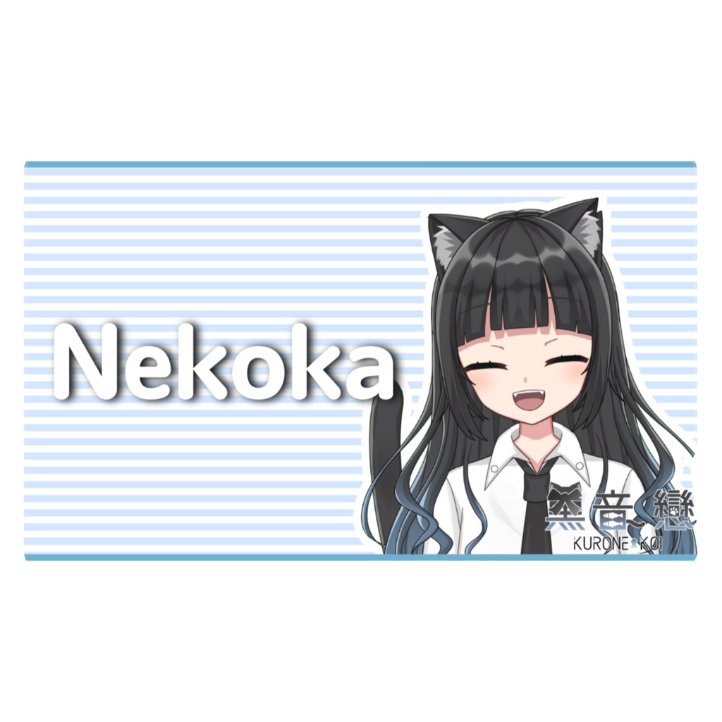 Nekokaステッカー🐱