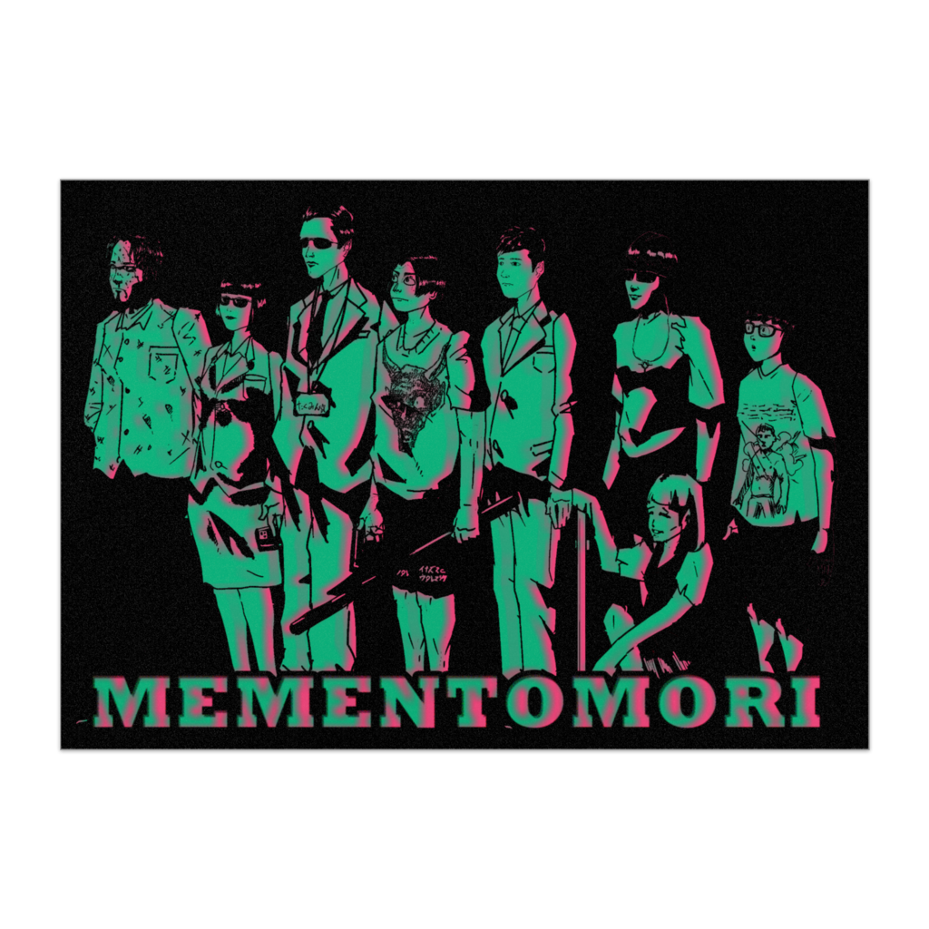 アートポスター ~罠~