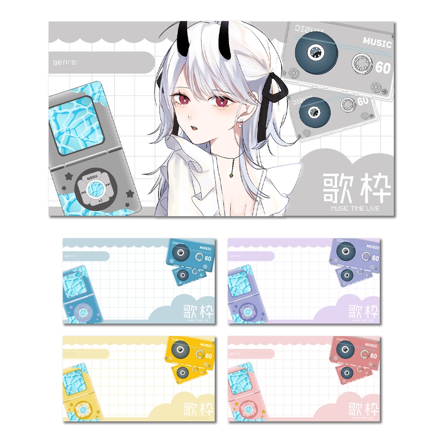 歌枠サムネイル素材