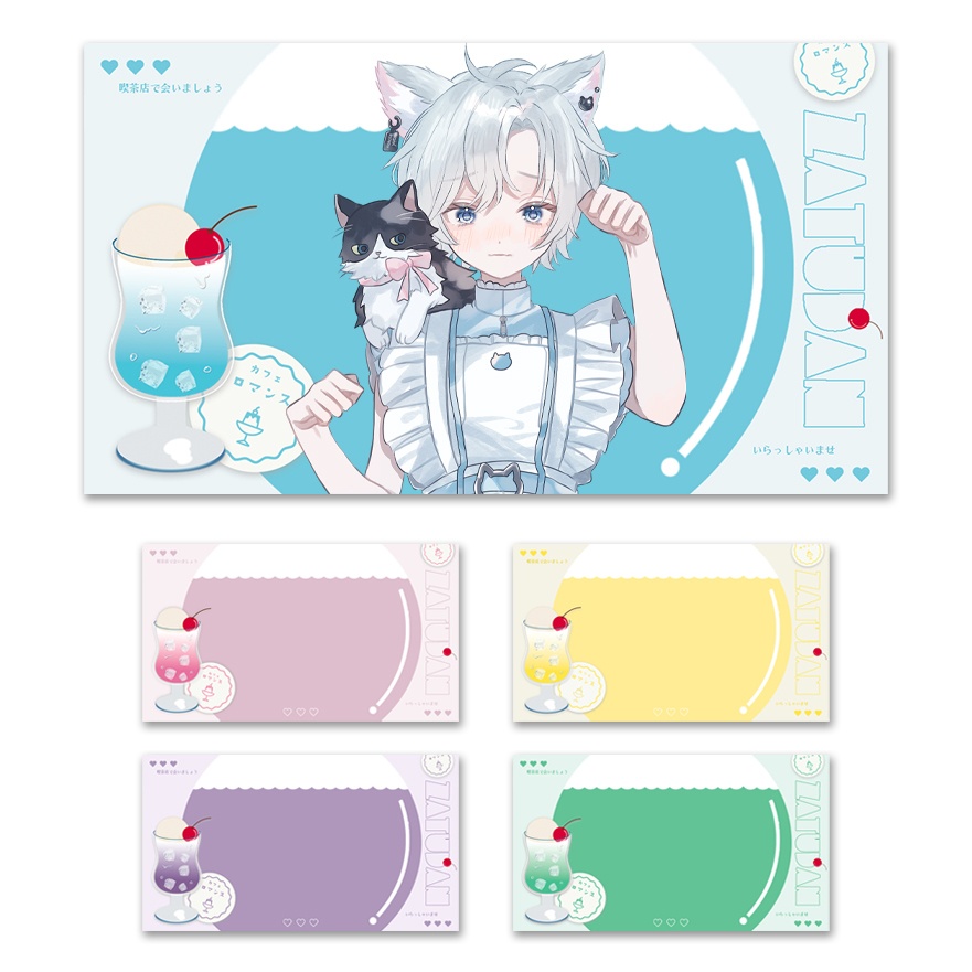 クリームソーダな雑談サムネイル素材