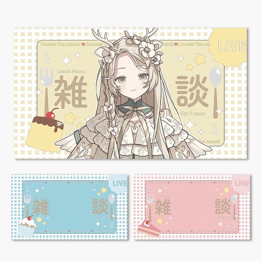 雑談/朝活/歌枠サムネイル素材