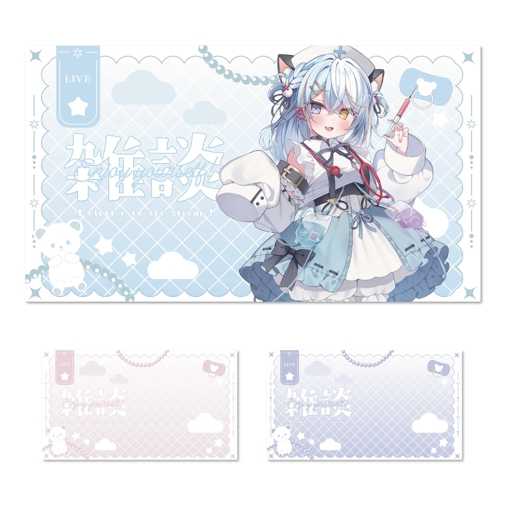 雑談サムネイル素材