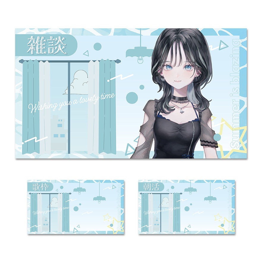 朝活/雑談/歌枠サムネイル素材