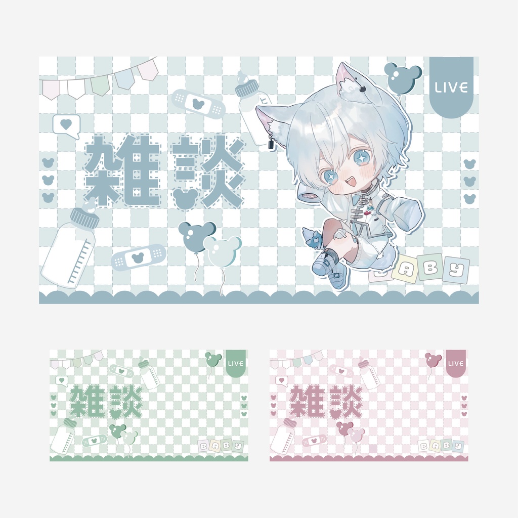 雑談サムネイル素材