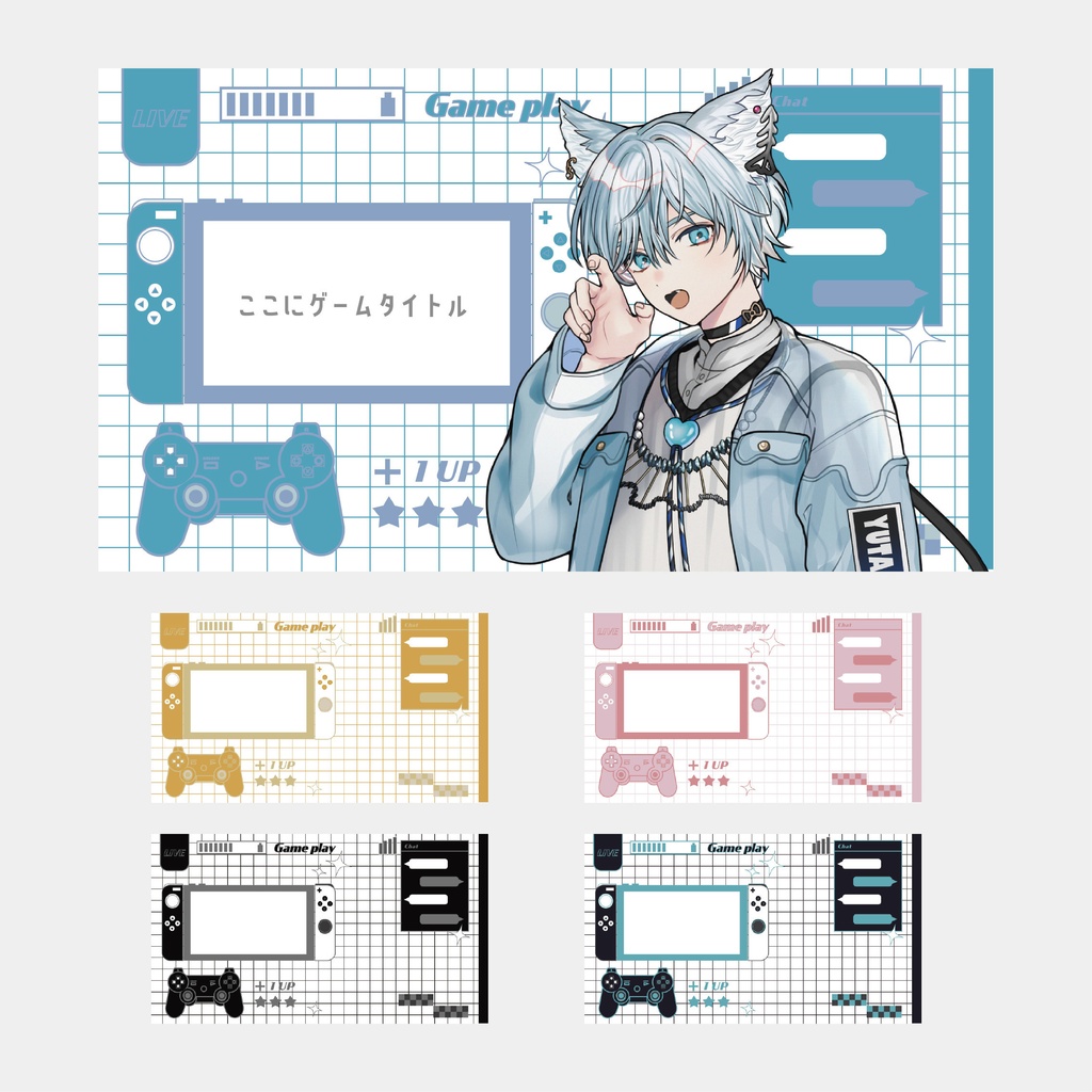 ゲームサムネイル素材