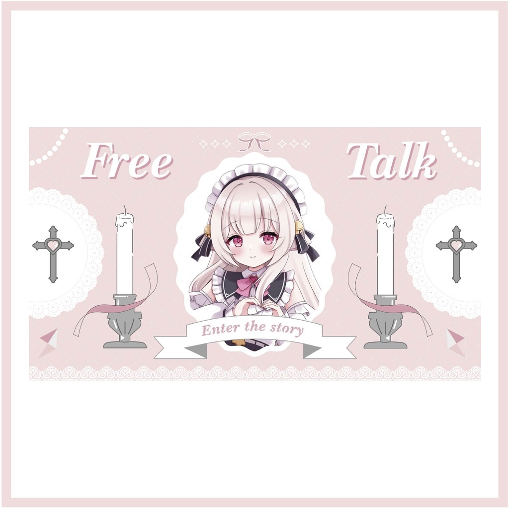 雑談サムネイル素材