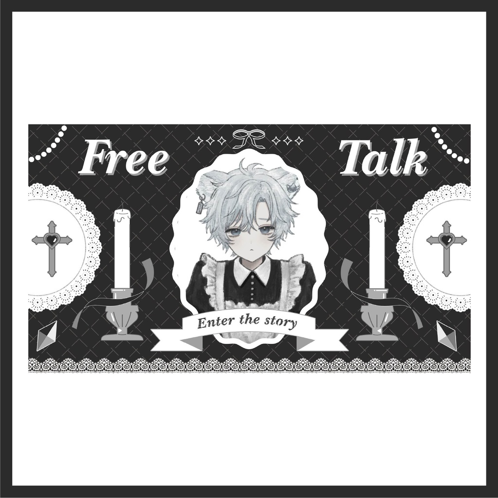 雑談サムネイル素材