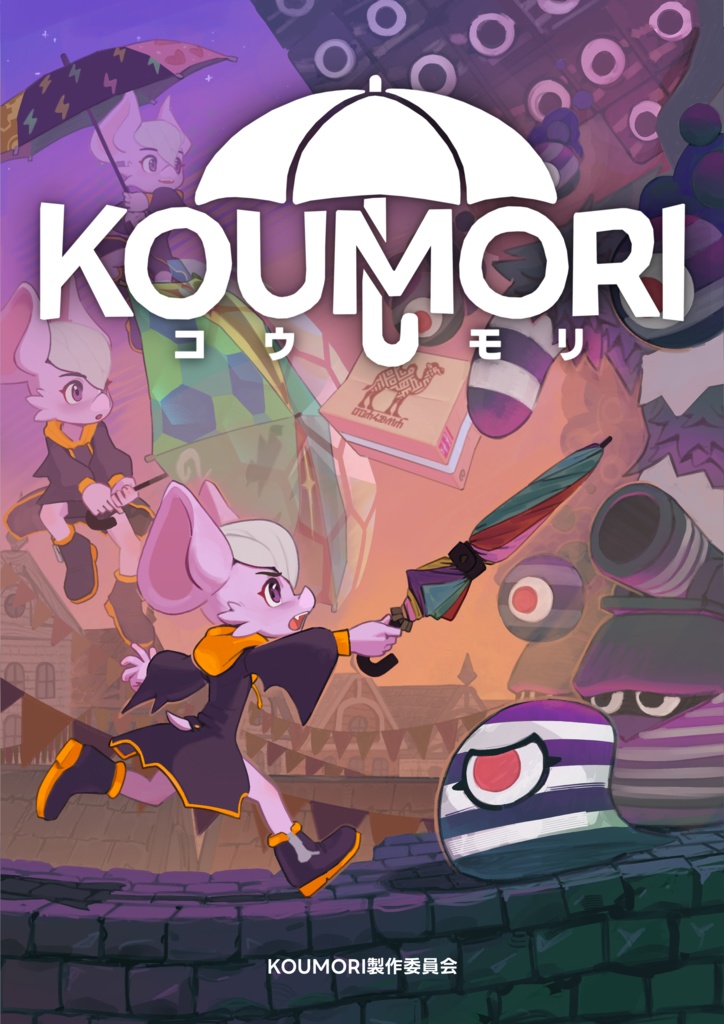KOUMORI