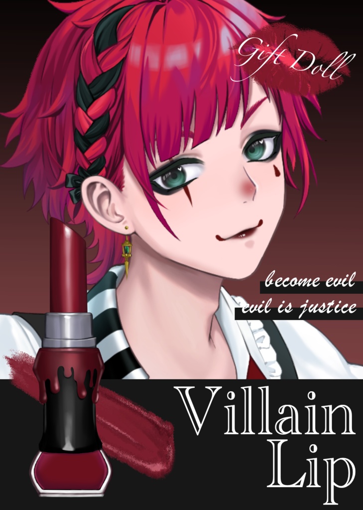 【VillainGift】ポスター風素材_VillainLip【フリー素材】
