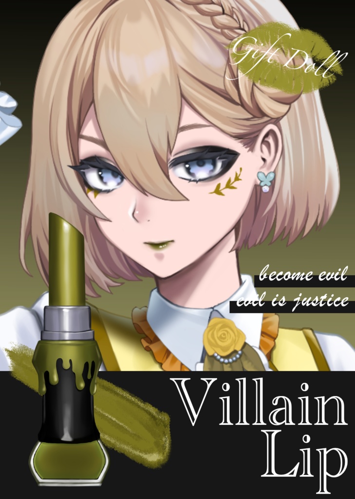 【VillainGift】ポスター風素材_VillainLip【フリー素材】