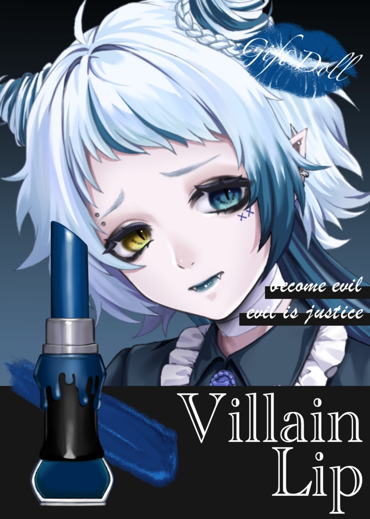 【VillainGift】ポスター風素材_VillainLip【フリー素材】
