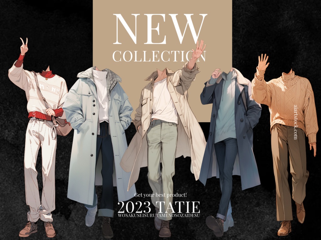 【透過素材】冬服/男性50枚(立ち絵作成用・トレンチコート、ピーコート、ニットセーター、ダウンジャケット)