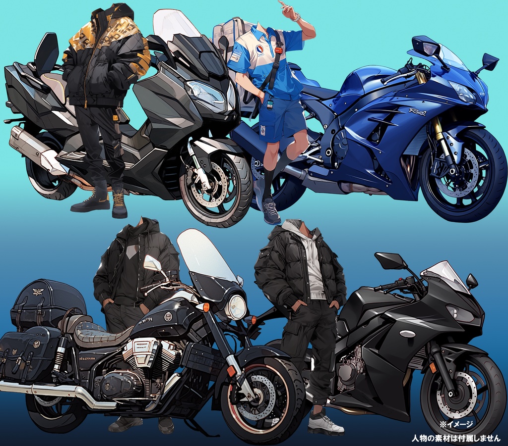 【透過素材】バイク50枚(スポーツバイク、ハーレー、ビッグスクーター、ビンテージ、SF系)