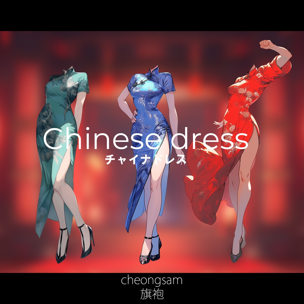 【透過素材】ドレス/女性50枚(立ち絵作成用・ウェディングドレス、パーティー、中世)