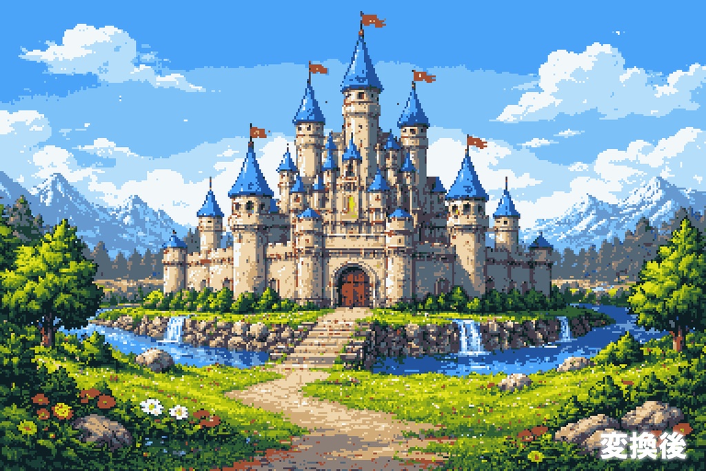 Pixlune・ピクセルアート変換ツール(Windows)