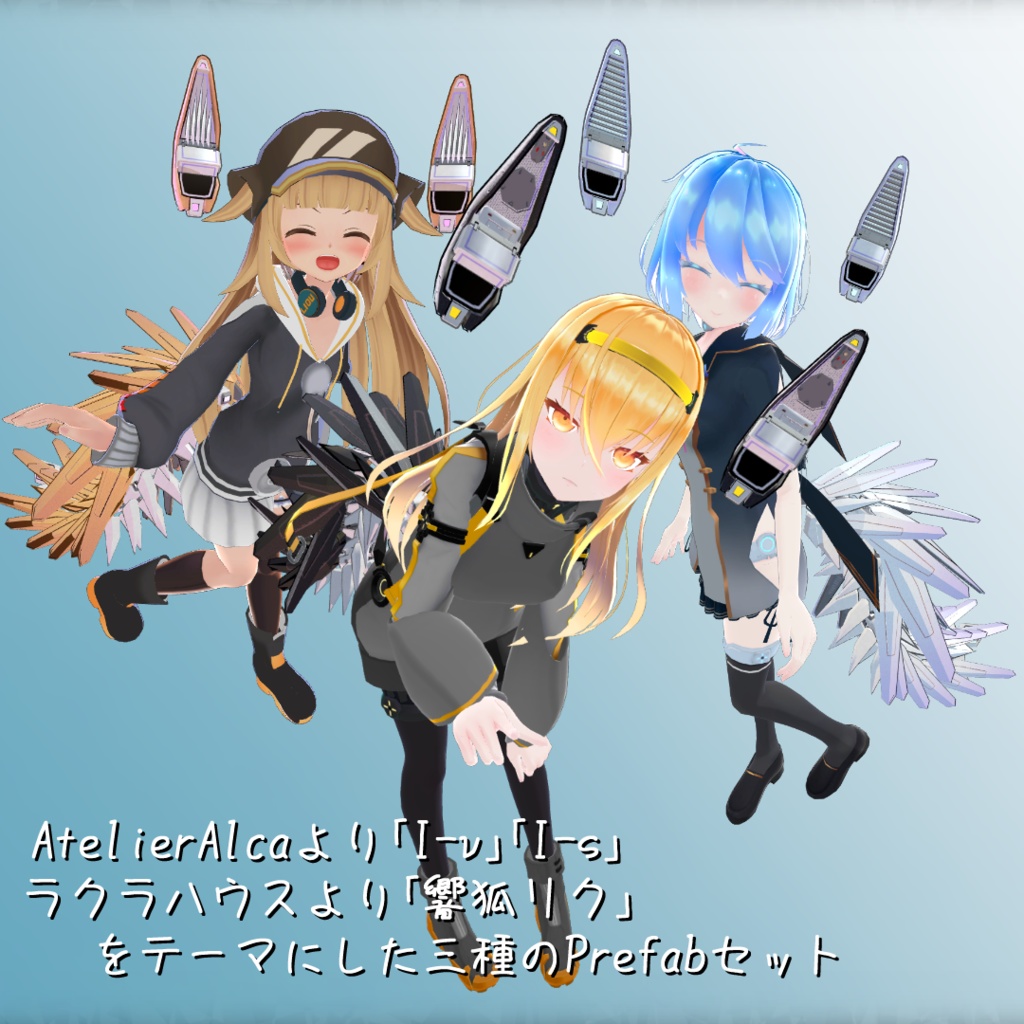 FloatEar & MechaTail