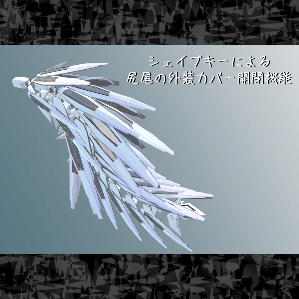 FloatEar & MechaTail