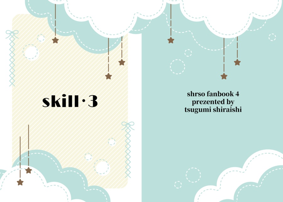 skill･3 ❤️💚