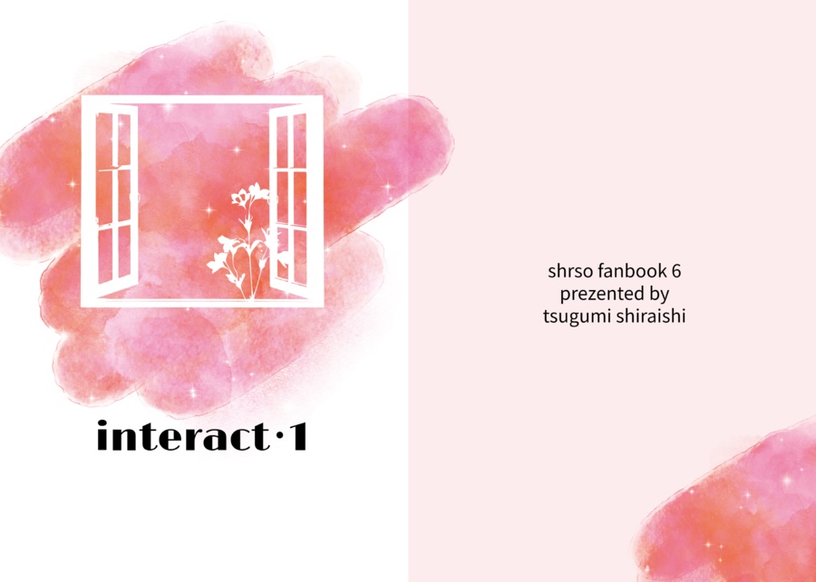 interact･1 ❤️💚