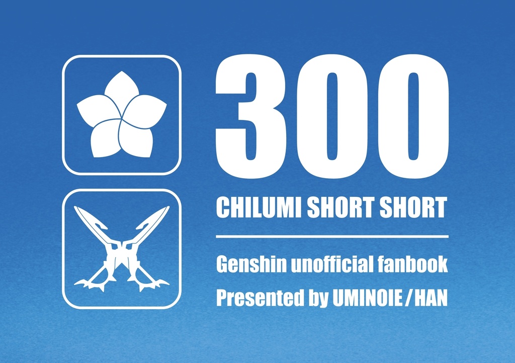 300 -CHILUMI SHORT SHORT-