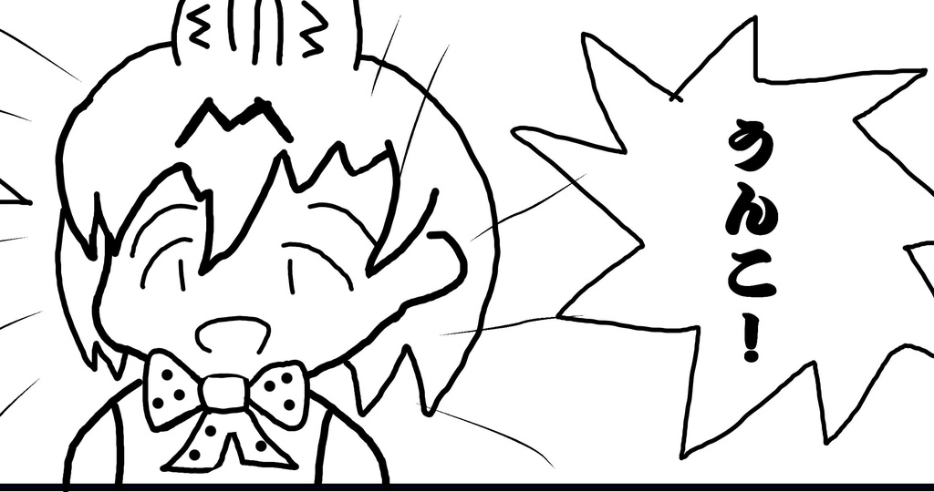 クロックワーク