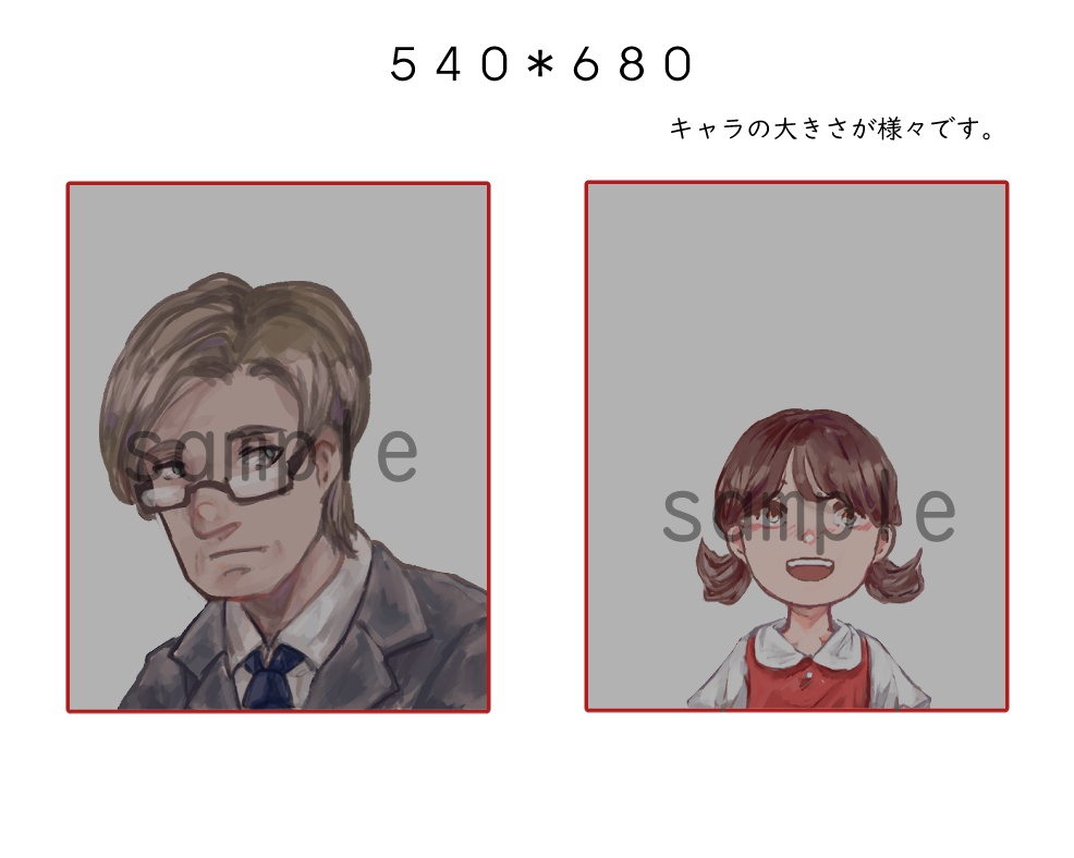 立ち絵につかえるフリー素材【どうぶつ編】