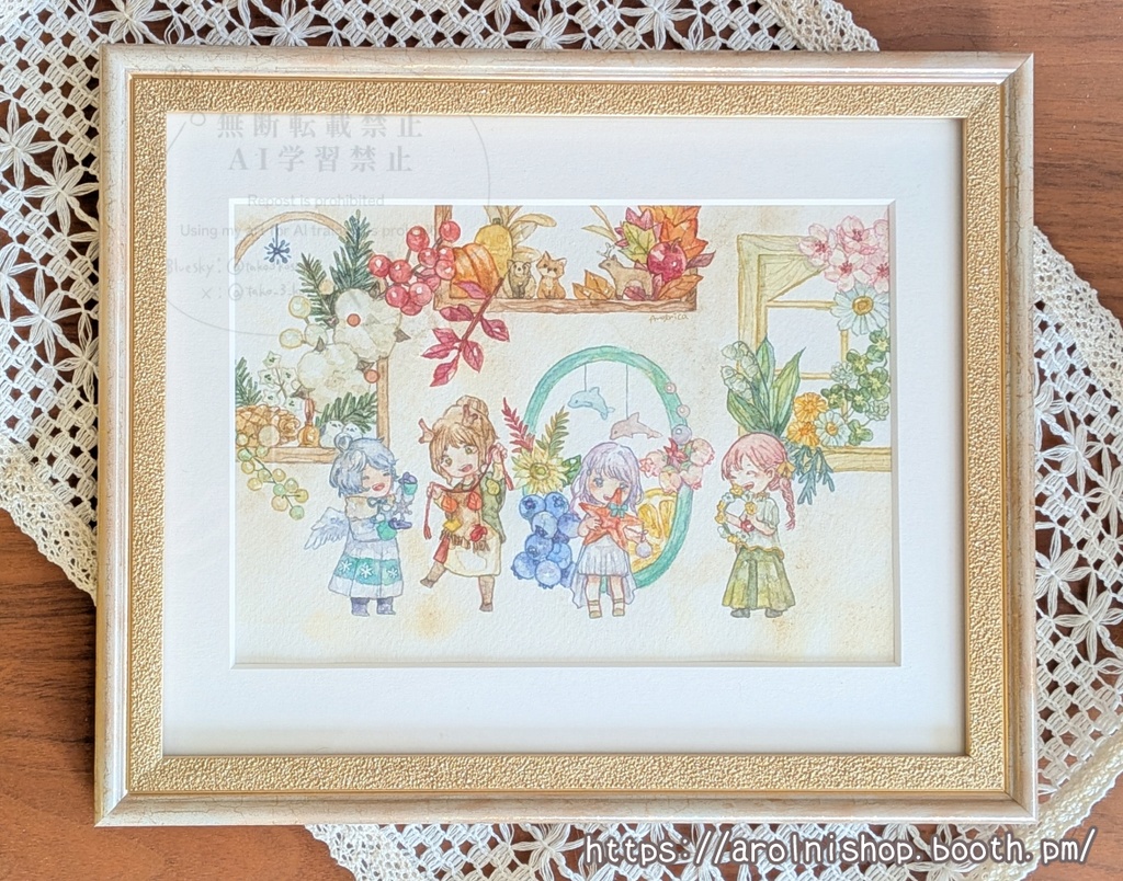 【匿名配送】たからものたち