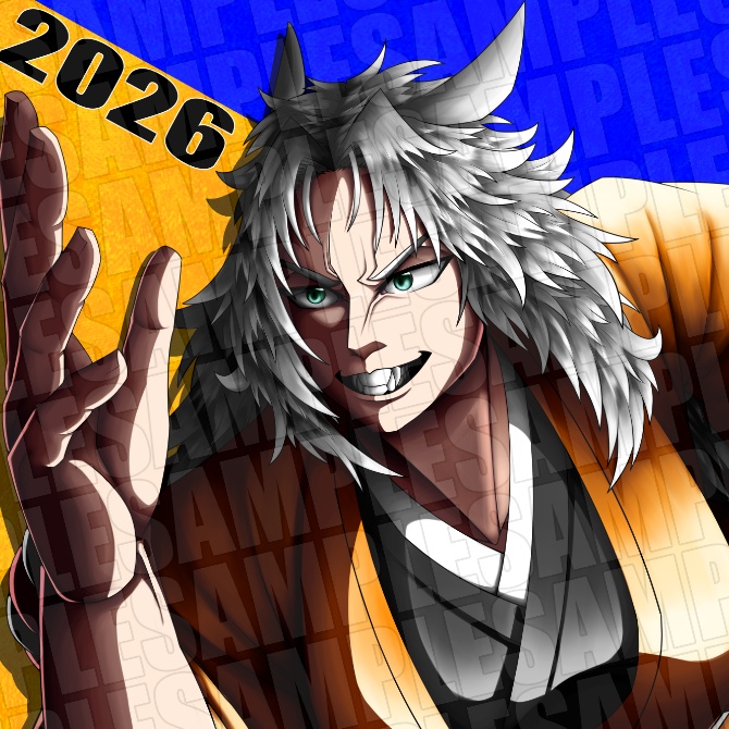 謹賀新年 2026年