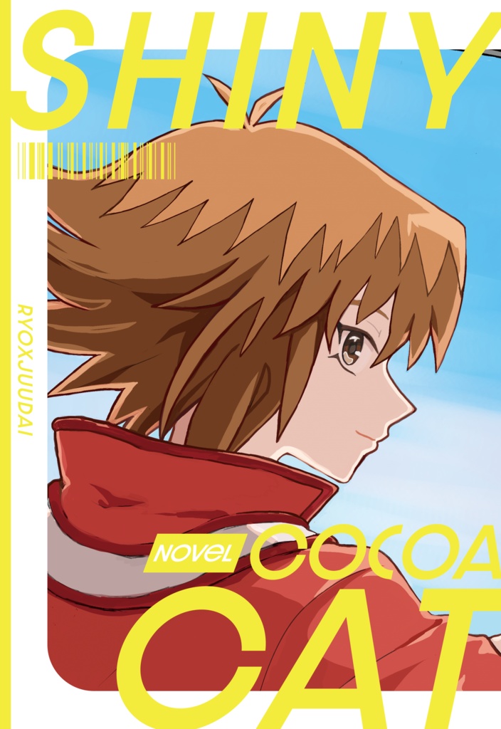 【小説】Shiny Cocoa cat