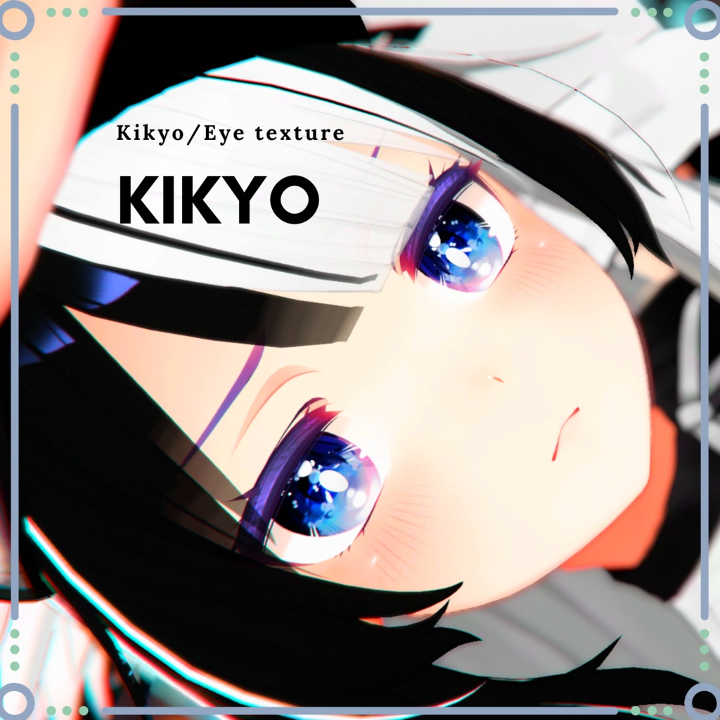 <桔梗(Kikyo)桔梗専用>水彩絵の眼テクスチャ素材 Kikyo/Eye texture