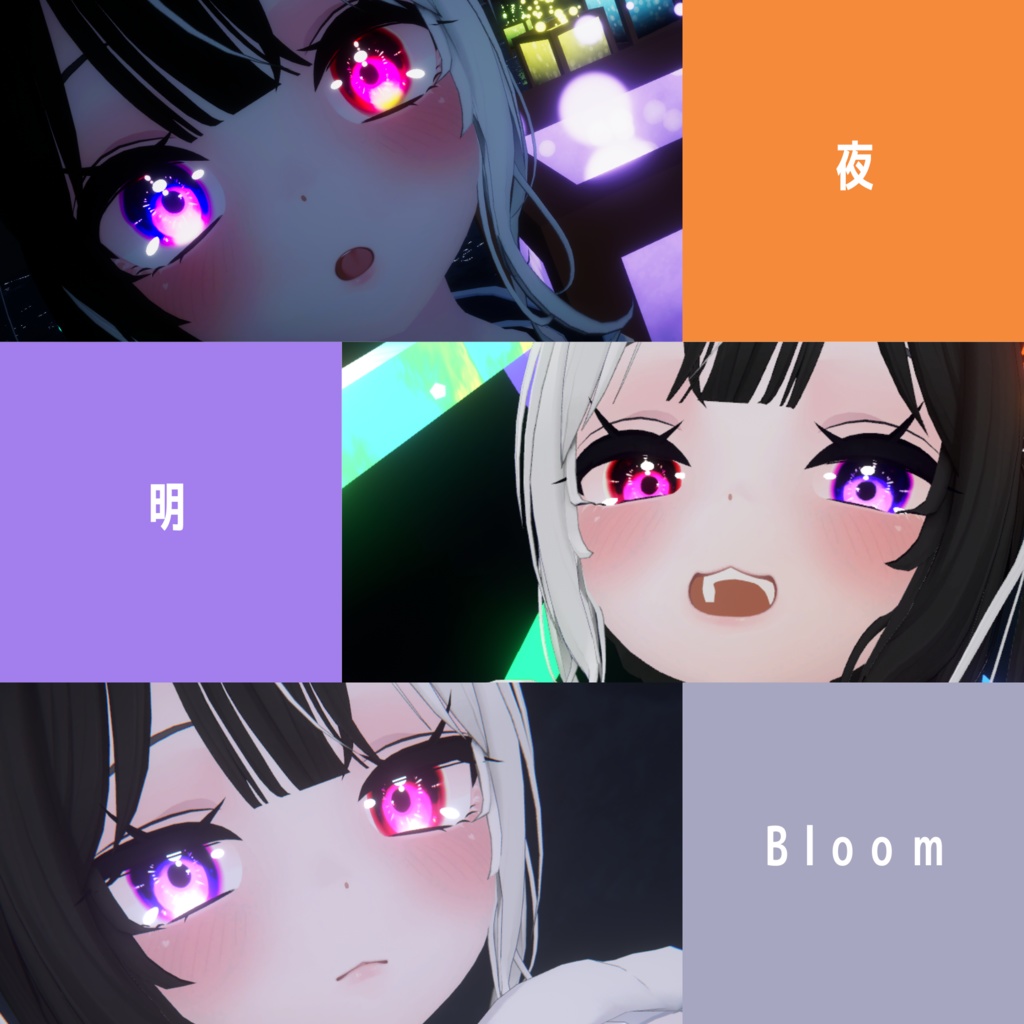 <舞夜(Maya)ちゃん専用>電絵水彩風の眼テクスチャ素材 Maya/Eye texture