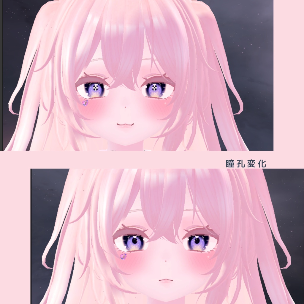 <舞夜(Maya)ちゃん専用>電絵水彩風の眼テクスチャ素材 Maya/Eye texture