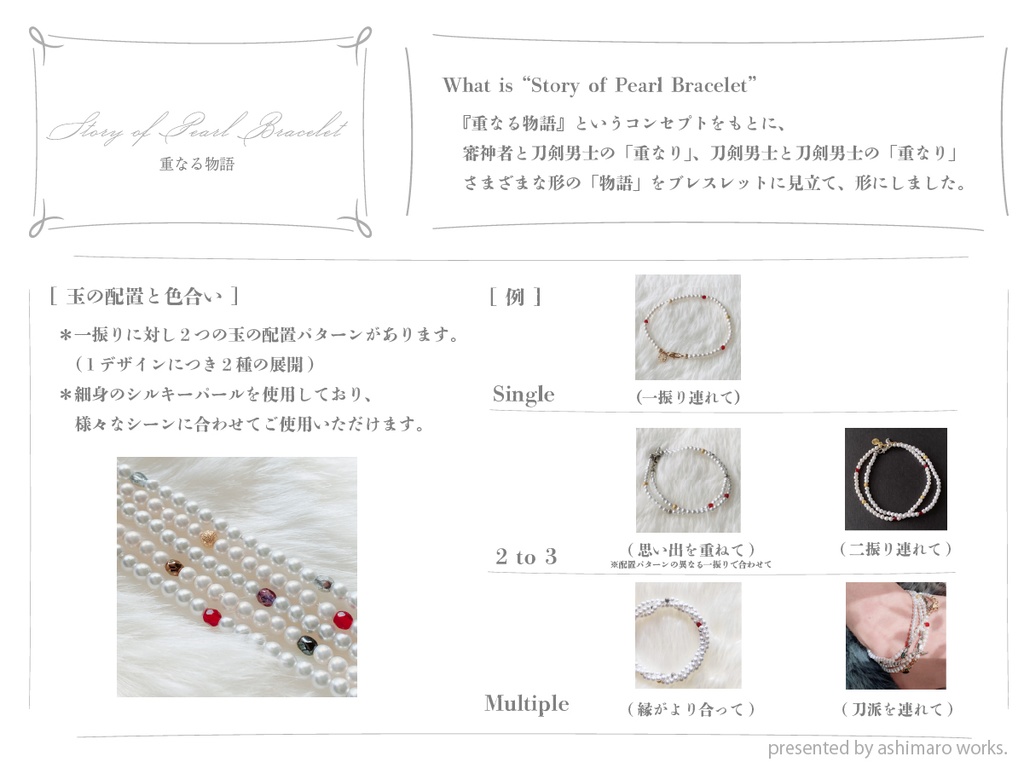 Story of Pearl Bracelet