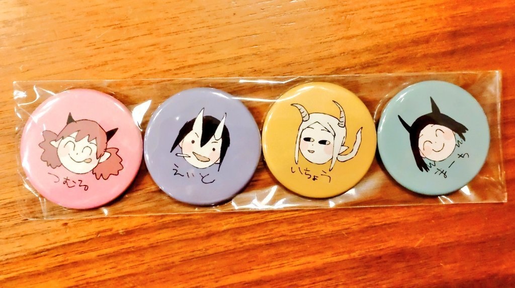 全てを諦めた数字組缶バッジ - ただたかランド - BOOTH