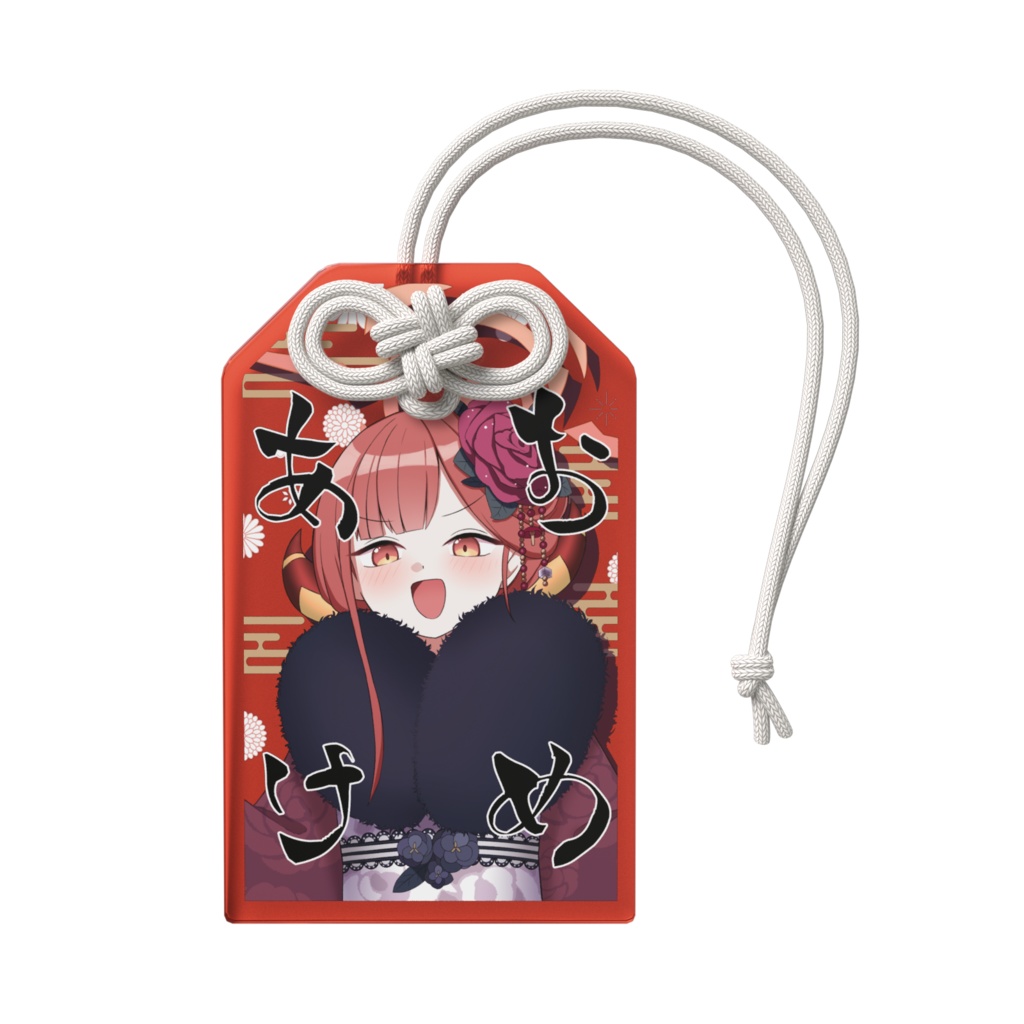 アクリルお守り 陸八魔アル(正月)