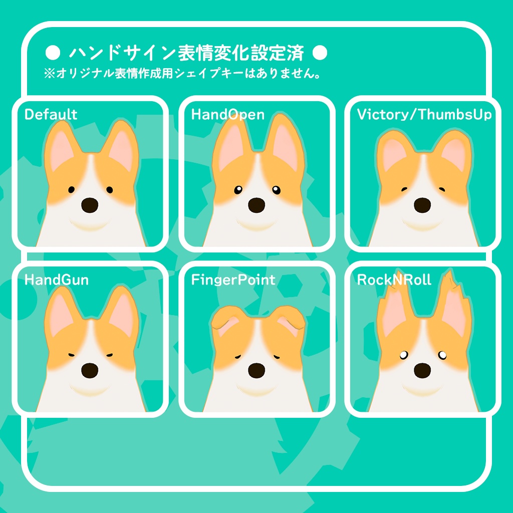 【VRChatアバター】やわこーぎー