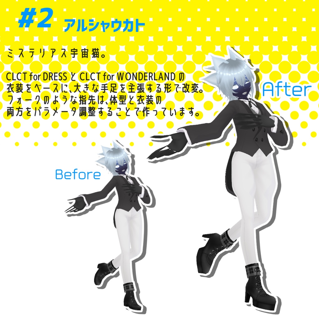 【無料】VRoidプリセットチャレンジ2023 サンプルデータ【.VRoid】