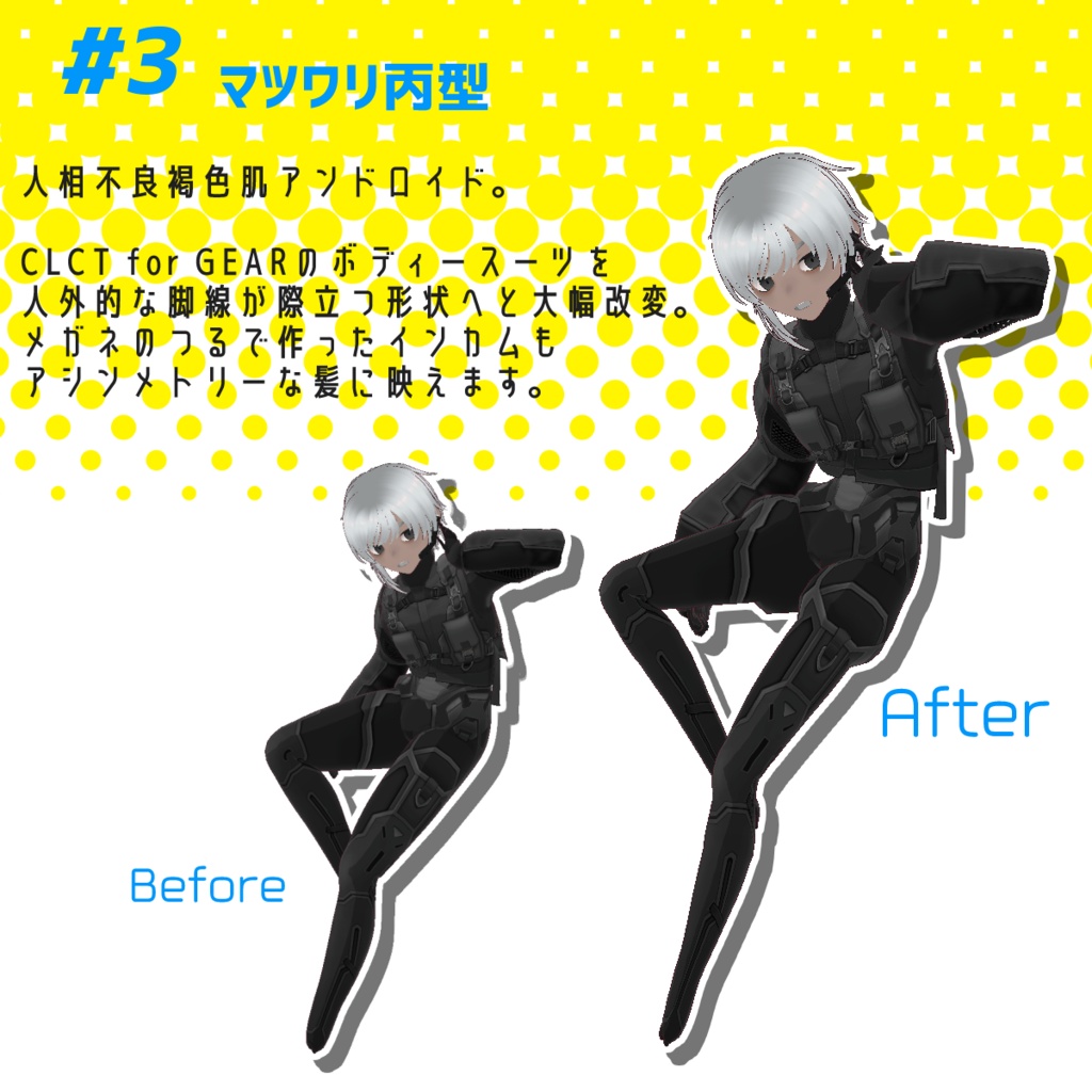 【無料】VRoidプリセットチャレンジ2023 サンプルデータ【.VRoid】