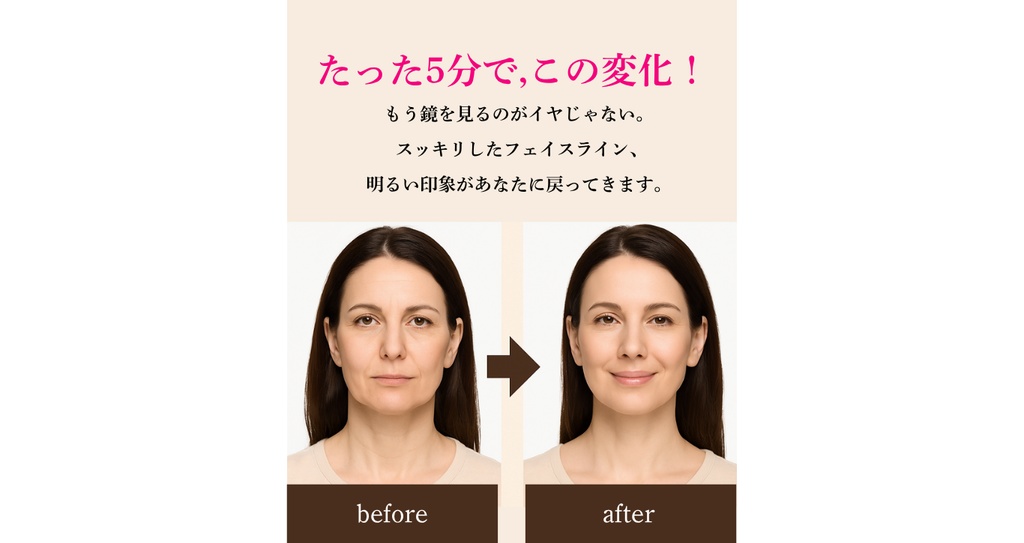 美顔器LPテンプレート Vol.1