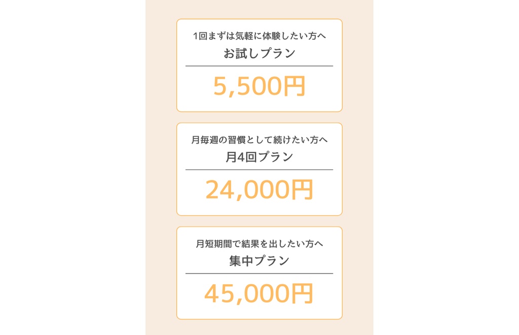 フィットネスLPテンプレート Vol.2