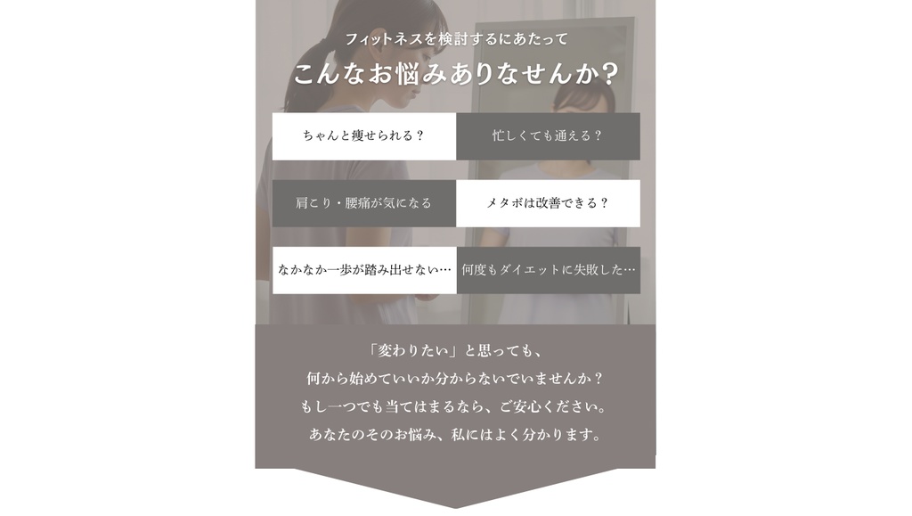 フィットネスLPテンプレート Vol.2