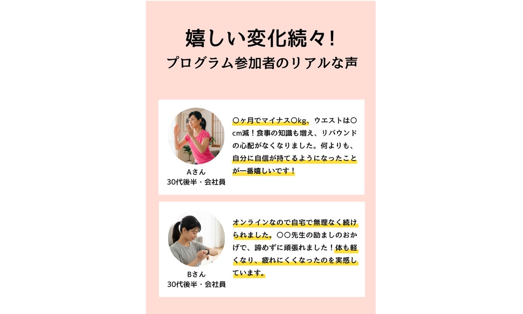 フィットネスLPテンプレート Vol.2