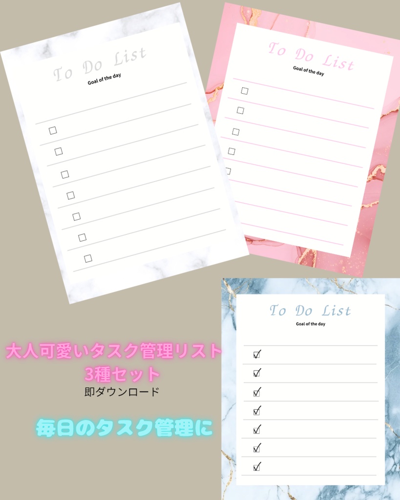 【デジタル素材】大人可愛い To Do List 3種セット / 大理石・ニュアンスカラー