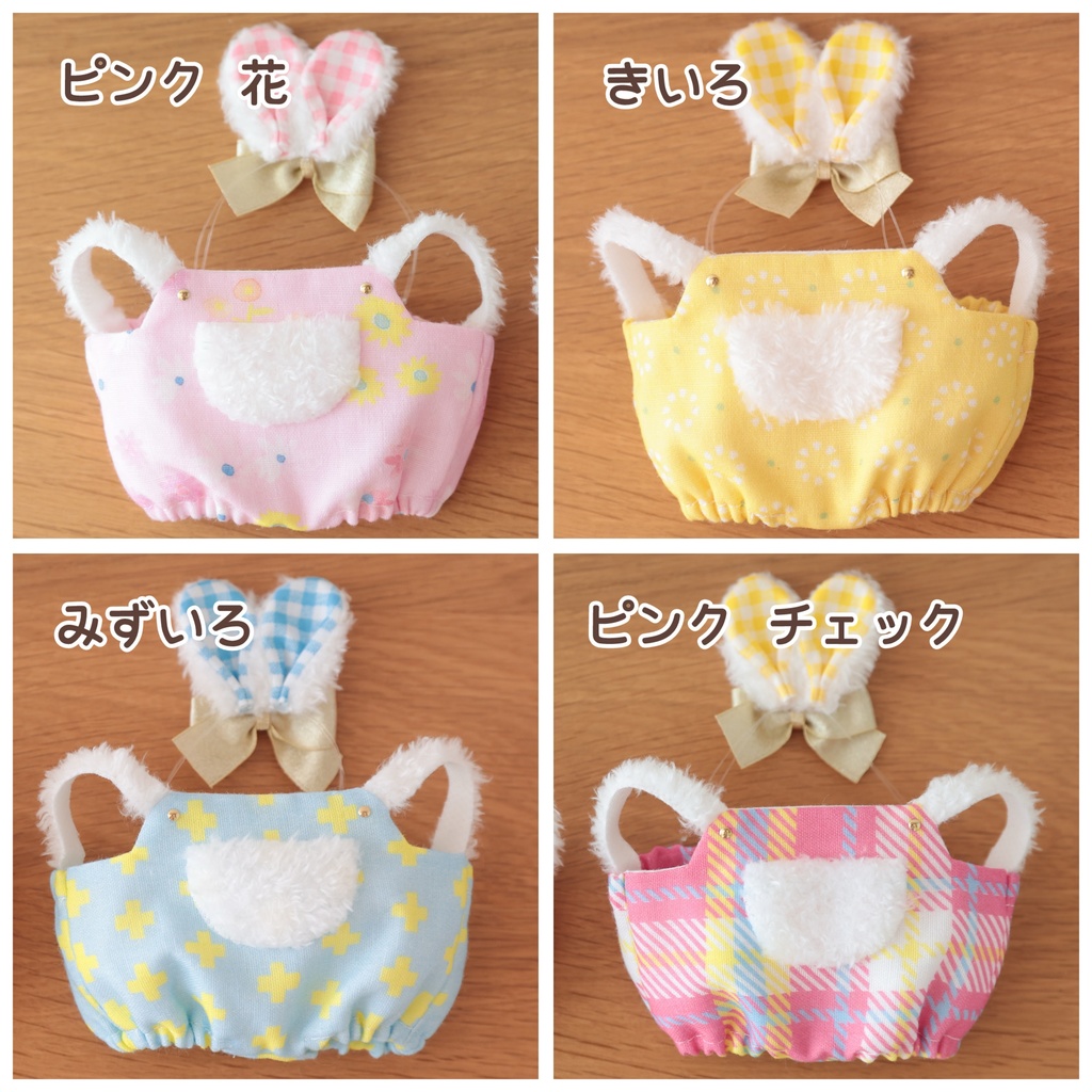 イースターバニーセット