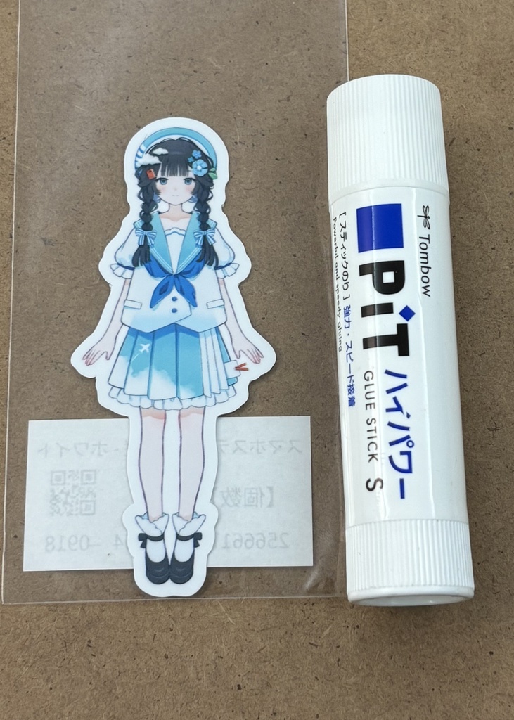 言葉ノ綾を潜ませて