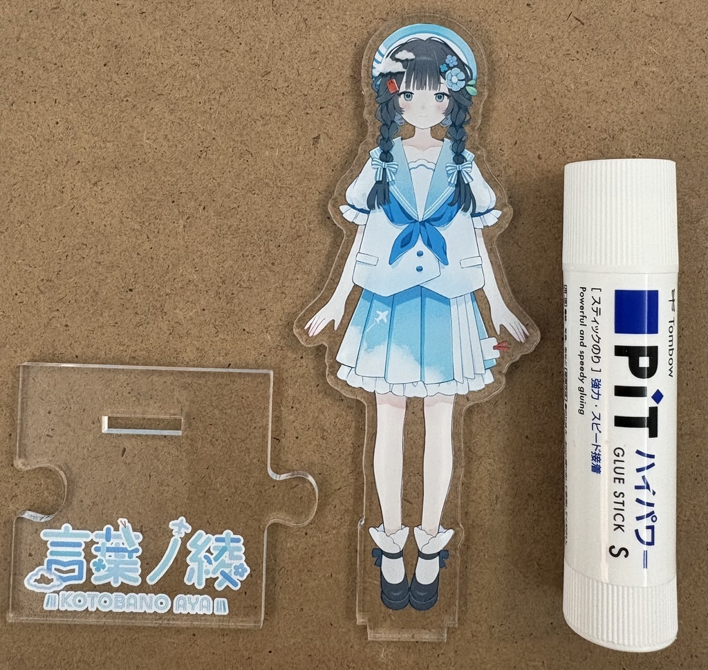 言葉ノ綾のいつか何かと繋がるかもアクスタ